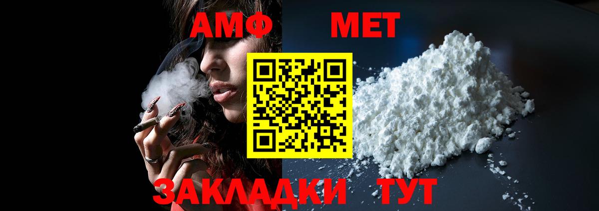 Нефтеюганск  Амфетамин Premium  АМФЕТАМИН  Вход с VPN 