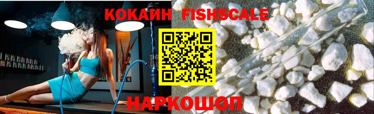 Cocaine VHQ Нефтеюганск