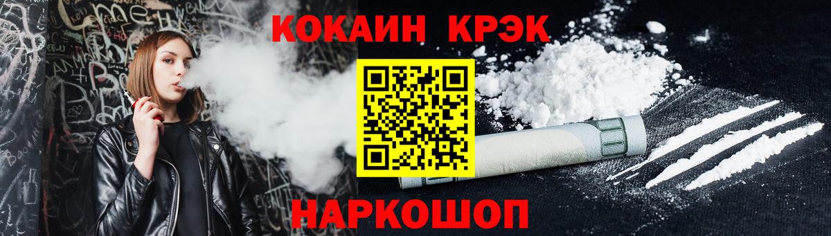 Cocaine Боливия  Вход с VPN  Нефтеюганск  КОКАИН Columbia 