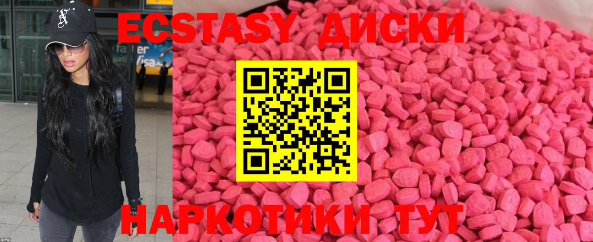 ЭКСТАЗИ Punisher Нефтеюганск
