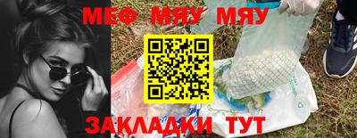 бутират Ставрополь