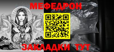 прущие крисы Среднеуральск
