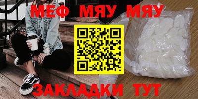 прущие крисы Среднеуральск