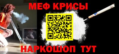 бутират Ставрополь