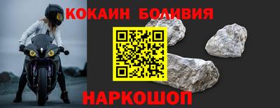 бутират Ставрополь
