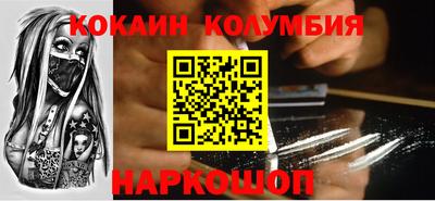 бутират Ставрополь