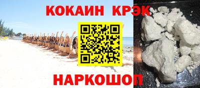бутират Ставрополь