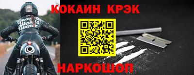 прущие крисы Среднеуральск