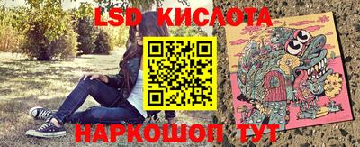 бутират Ставрополь