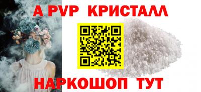 бутират Ставрополь