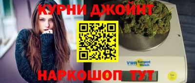 бутират Ставрополь