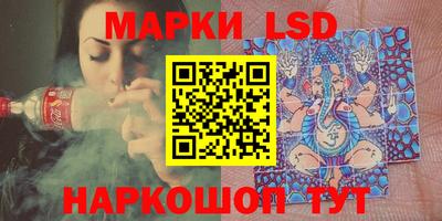 бутират Ставрополь