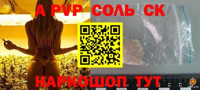 прущие крисы Среднеуральск
