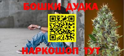 бутират Ставрополь