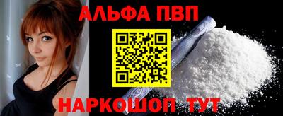 бутират Ставрополь