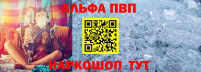 бутират Ставрополь