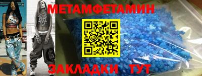 бутират Ставрополь