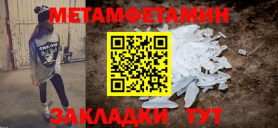бутират Ставрополь