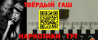 бутират Ставрополь