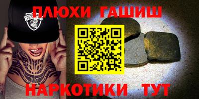 бутират Ставрополь