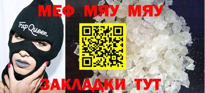 бутират Ставрополь