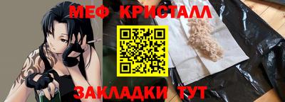 прущие крисы Среднеуральск