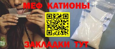 прущие крисы Среднеуральск