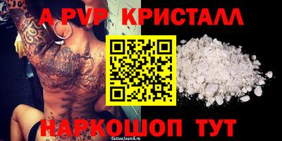бутират Ставрополь