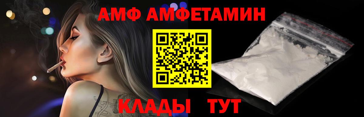 Нефтеюганск  МЕТАМФЕТАМИН  Первитин Декстрометамфетамин 99.9%  Вход с VPN  Первитин Декстрометамфетамин 99.9% 