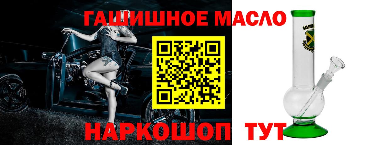 ТГК концентрат  Вход с VPN  Нефтеюганск 