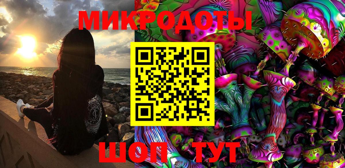 Псилоцибиновые грибы Magic Shrooms Нефтеюганск