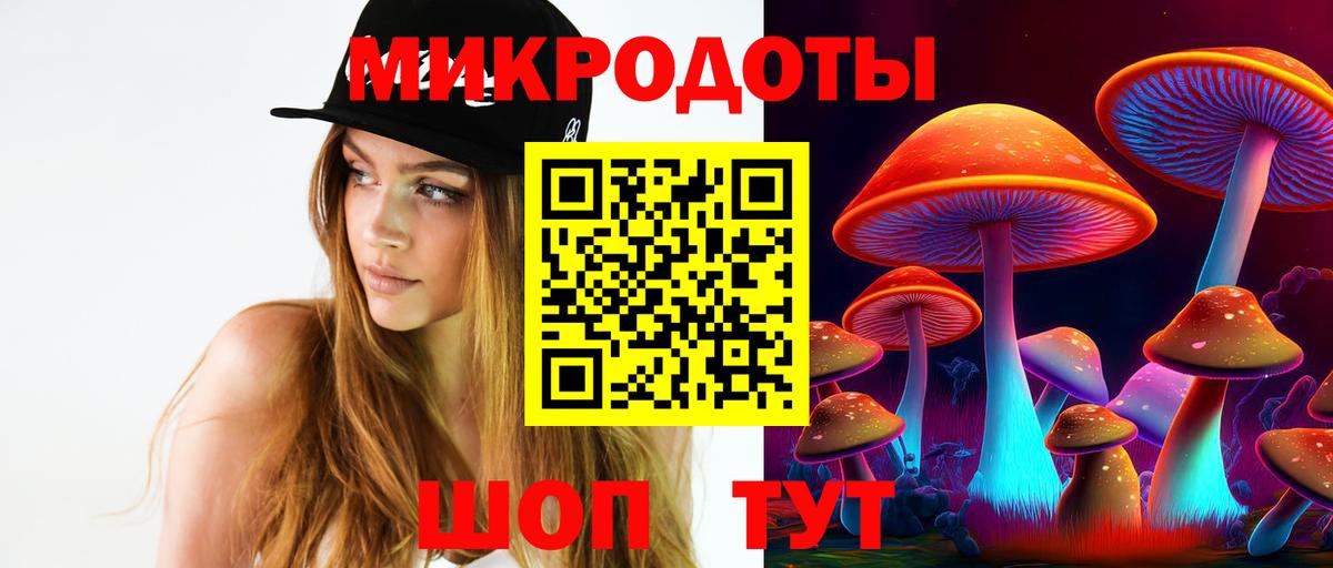 купить закладку  Псилоцибиновые грибы ЛСД  Вход с VPN  Нефтеюганск 