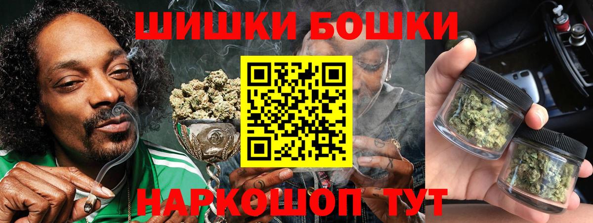 Марихуана ГИДРОПОН  Вход с VPN  Шишки марихуана ГИДРОПОН  Нефтеюганск  Канабис AK-47 