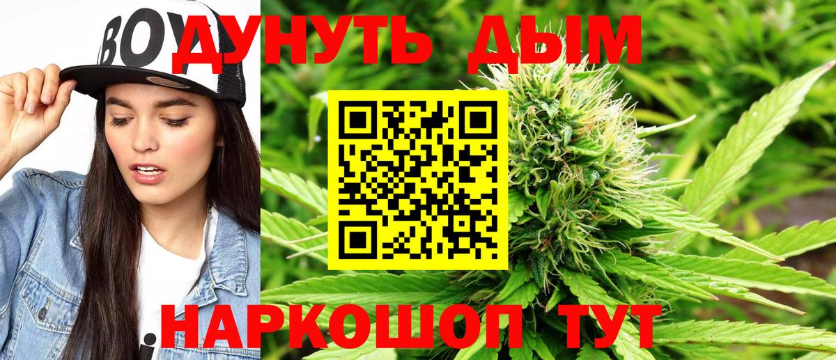 Бошки Шишки тримм Нефтеюганск